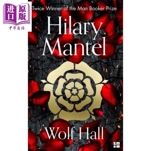 【中商原版】狼厅 都铎三部曲1 英文原版 Wolf Hall Hilary Mantel 希拉里曼特尔 商品图0