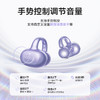 SANAG塞那S6SProAI蓝牙耳机耳夹式 商品缩略图8