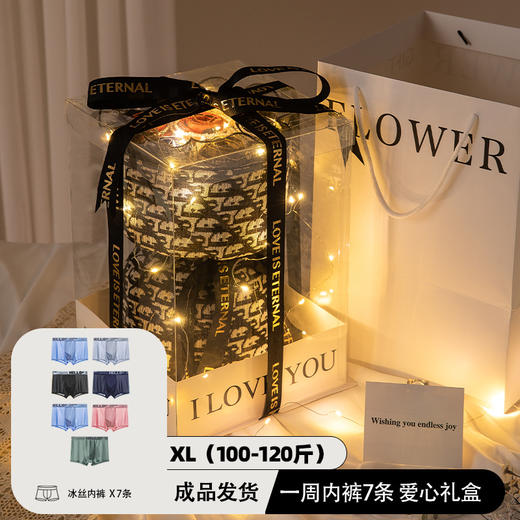 【是爱&是花束&也是礼物🎁】520送他这束“花”，浪漫与实用并存💝，每一条都贴身宠爱！520送男朋友老公 高级感内裤花束礼盒 实用生日节日🎁 商品图11