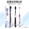 牙博士冰白体验牙膏（175g+2支牙刷）*3组 商品缩略图2