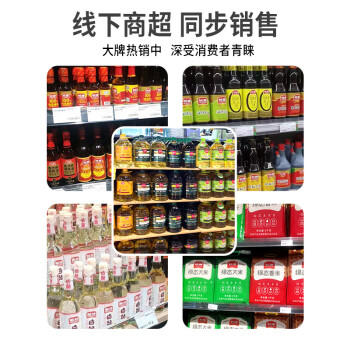 长康 双低菜籽油5L 非转基因低芥酸低硫苷 物理压榨一级食用油 /粮油调味 /食用油 /菜籽油 商品图2