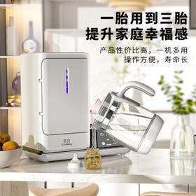 孕贝婴儿奶瓶消毒柜 带烘干恒温水壶婴儿冲泡奶调奶器二合一体机 6.5L