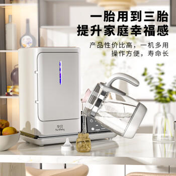 孕贝婴儿奶瓶消毒柜 带烘干恒温水壶婴儿冲泡奶调奶器二合一体机 6.5L 商品图0