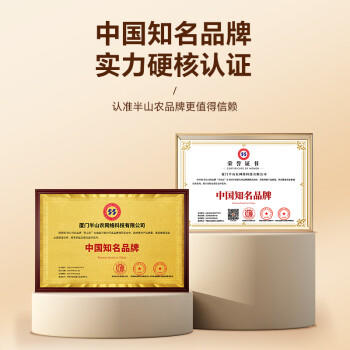 半山农丹参段300克 紫丹参片中药材泡茶可磨丹参粉四宝粉送礼送长辈父母 商品图2