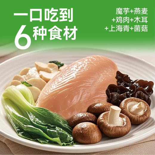 【到手8袋】野人日记 超享套餐 8袋装（魔芋燕麦鸡胸肉蒸饺*1袋+魔芋西兰花蒸饺*1袋+全麦鸡肉卷*2袋+荞麦膳食包*1袋+糙米烧麦*1袋+鳕鱼馄饨*2）袋营养早餐不重样 健康无负担 商品图3