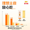 金龙鱼低脂低钠易饱腹  荞麦系列 51%荞麦挂面150g*20 箱装 早餐面汤面 /粮油调味 /挂面 /风味挂面 商品缩略图3