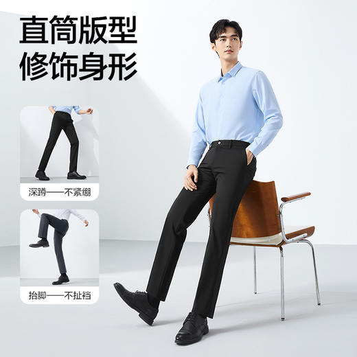 【高弹】柒牌直筒西裤男2025春季新款中青年商务休闲男士西装长裤 128H72110 商品图2