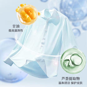 逸乐舒原装进口无香洗衣液2L抑菌孕妇婴幼儿低泡无荧光剂洗涤剂家庭清洁