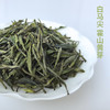 霍山黄芽25克 难得的白马尖古树 商品缩略图0