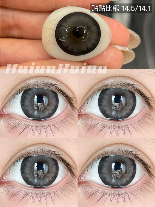 【半年抛大直径】AROMI-憨憨黑柴/贴贴比熊/蹦蹦秋田-14.5mm【半年抛 0-800度 含525/575】 商品图2