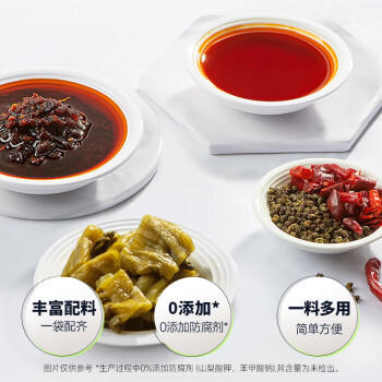 好人家美蛙鱼火锅底料550g 【0添加防腐剂】麻辣味四川鱼火锅 /粮油调味 /调味品 /火锅底料/蘸料 商品图6