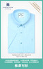 【专柜爆款断码清仓】占姆士男士专柜高质量新品衬衫断码清仓  中青年大小格纹纯色  多色多款 商品缩略图2