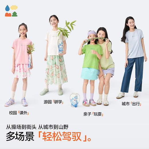 【水亭风青花瓷短袖T恤】森林棠25夏款儿童清凉透气轻奢汉麻亲子款短袖40322515 商品图4