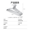 京东京造衣架铝合金5个无痕衣服架宽肩衣架子太空铝耐高温烘干机衣服挂 商品缩略图5