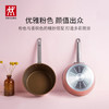 双立人（ZWILLING）奶锅不粘锅平底锅宝宝辅食锅泡面锅煮粥锅Enjoy 20cm一人食小奶锅 商品缩略图2