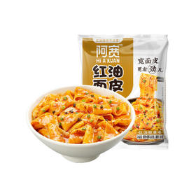 阿宽红油面皮方便速食泡面酸辣干拌面110g*4袋装 零食免煮非油炸凑单 /粮油调味 /方便食品 /方便面