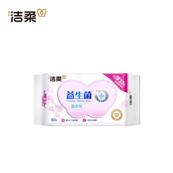 洁柔益生菌湿厕纸80抽*4包女性洁厕湿纸巾厕纸湿巾搭配卷纸卫生纸整箱 /家庭清洁/纸品 /清洁纸品 /湿厕纸 商品图1
