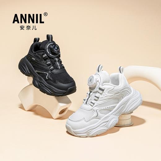 ANNIL/安奈儿儿童运动鞋2025新款春季女童小白鞋透气网面男童旋钮跑步鞋HM5105241 商品图2