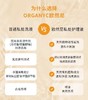 年后发！【🇮🇹Organyc欧然尼丨有机化妆棉/有机卫生巾/私处护理液】 意大利有机个护品牌🏆 ✅全球40多个国家在售，专为女性肌肤研发 ✅有机个护产品，天然健康，拒绝化学添加！！ 商品缩略图14