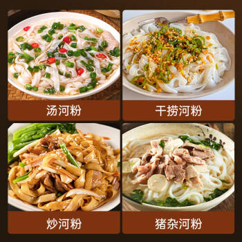 湾琴河 广东米粉1500g 米粉米线炒米粉新竹米粉粉干江门排粉河源米粉 /粮油调味 /方便食品 /特色米粉/米线 商品图4