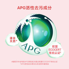 超能果蔬餐具净750g*1瓶 强力去油APG果蔬奶瓶安心洗 颜色随机发