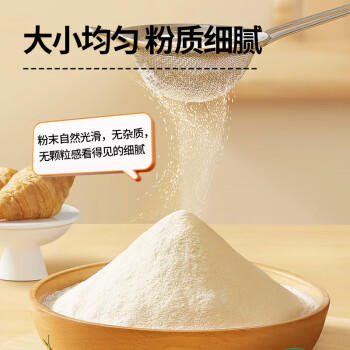 马克发 俄罗斯面粉原装进口高级筋道面粉食品通用小麦粉饺子粉4斤 /粮油调味 /面粉 /通用粉 商品图4