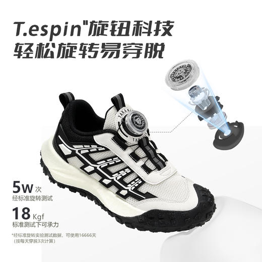 泰兰尼斯春秋新款旋钮跑步鞋中大童休闲鞋男童鞋子运动鞋子女童 T01D5A7079 商品图4