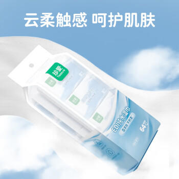 珍爱纯水湿巾迷你便携小包湿纸巾8片*8小包 /家庭清洁/纸品 /清洁纸品 /湿巾 商品图2