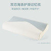枕头 睡眠枕枕颈慢回弹双芯海浪护颈记忆枕 海浪枕 单只/ 海浪枕（含冷感枕套） 单只 约 65*38*11cm 商品缩略图0