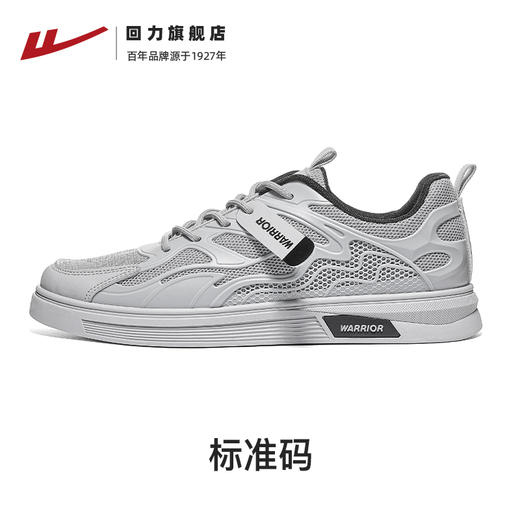 回力凉鞋男2025夏季薄款透气板鞋男镂空溯溪网鞋男户外小白鞋子男 WXY(S)-3960L 商品图2