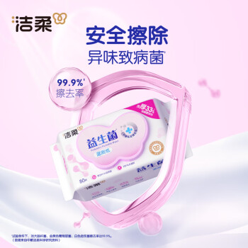 洁柔益生菌湿厕纸80抽*4包女性洁厕湿纸巾厕纸湿巾搭配卷纸卫生纸整箱 /家庭清洁/纸品 /清洁纸品 /湿厕纸