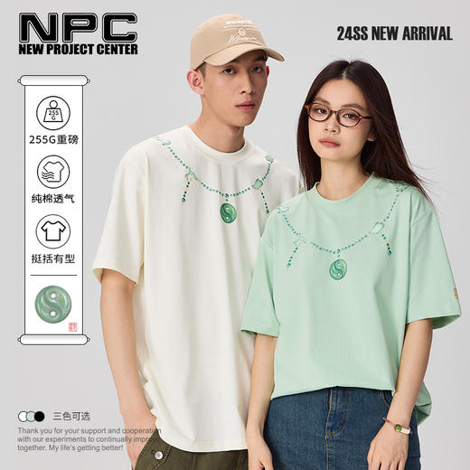 NPC潮牌纯棉【果冻胶】印花圆领短袖T男中国风NP44TE30 商品图0
