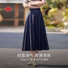 【专属特价】熙世界仿天丝牛仔蓝半身裙女薄款2025年夏季新款高腰显瘦a字伞裙 商品缩略图1