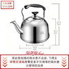 爱仕达响水壶304不锈钢5L鸣音笛吹壶燃气电磁炉通用热水烧水壶WG1505 商品缩略图3