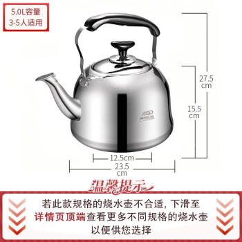 爱仕达响水壶304不锈钢5L鸣音笛吹壶燃气电磁炉通用热水烧水壶WG1505 商品图3