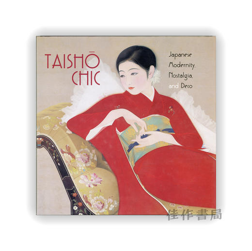 Taisho Chic: Japanese Modernity  Nostalgia  and Deco | 大正时尚：日本的现代性、怀旧与装饰艺术 商品图0