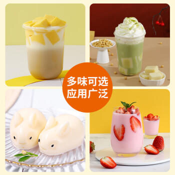 广禧优品草莓布丁粉1kg 果冻粉家用商用自制DIY甜品烘焙奶茶专用 /粮油调味 /烘焙原料 /烘焙粉 商品图3