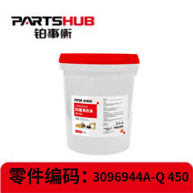 抗磨液压油46号16kg(3096944A-Q_450)