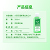 牙博士小苏打清新亮白漱口水300ml*2瓶 商品缩略图6