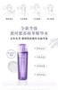 【4.7发货】黛珂草本植萃精华水150ml（效期2030.05） 商品缩略图1