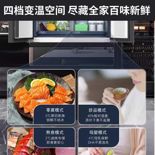 米兰系列-海尔594mm专业超薄零嵌冰箱571升对开门法式多门全空间保鲜epp除菌净味一级变频大容量黑钻镜面超薄零嵌+EPP超净系统+四档变温+全空间保鲜BCD-571WGHFD2BD5U1 商品图5