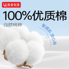 优全生活全棉洗脸巾100%棉一次性纯棉柔巾洁面擦脸抽取式加大加厚60片 /家庭清洁/纸品 /清洁纸品 /洗脸巾 商品缩略图2