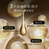 【下单赠送惊喜盲盒】澳洲品牌CEMOY澳诗茉21天精华胶囊 润泽焕亮 舒缓肌肤 商品缩略图4