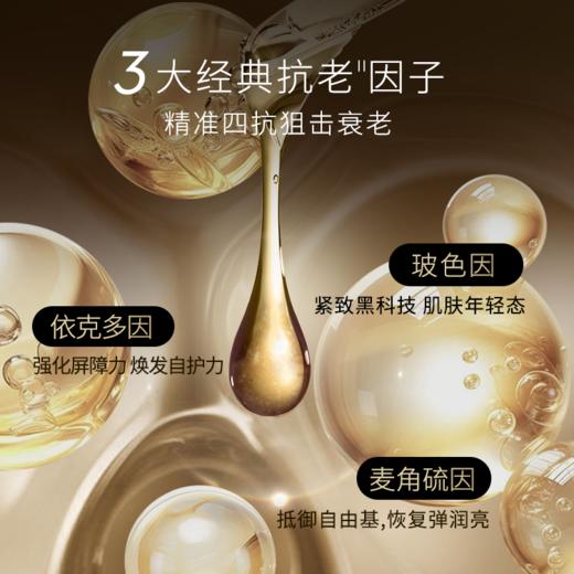 【下单赠送惊喜盲盒】澳洲品牌CEMOY澳诗茉21天精华胶囊 润泽焕亮 舒缓肌肤 商品图4