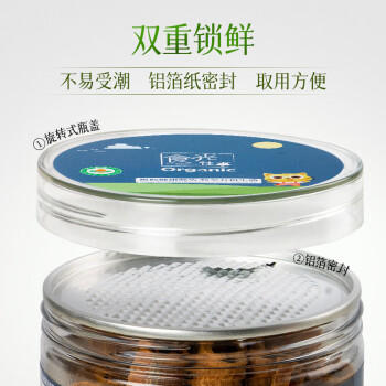 食光往事香辛料0添加有机桂皮炖肉卤肉红烧炖肉大料佐料底料100g /粮油调味 /调味品 /基础香辛料 商品图2