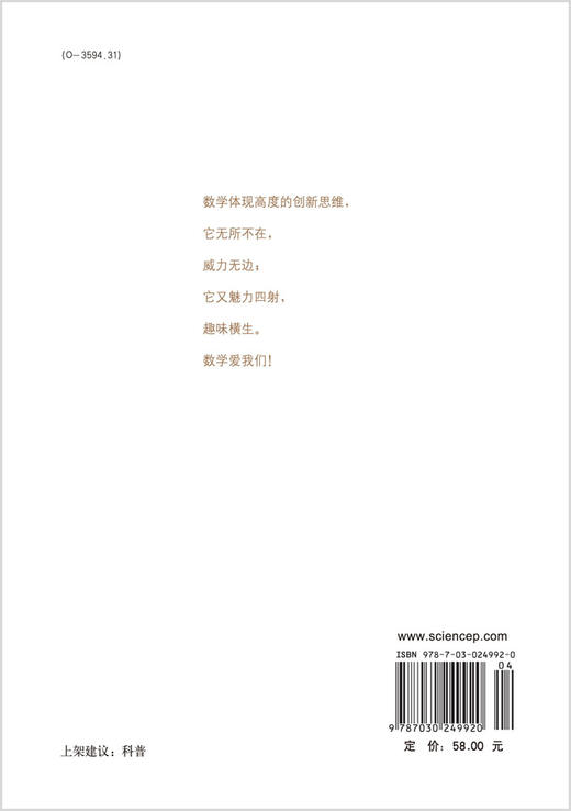 魅力魔方/吴鹤龄 商品图1