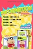 【春上新】8楼 乐高 蜡笔小新奇奇怪怪的小新系列盲盒手办  吊牌价  39元 商品缩略图3