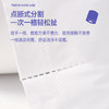 顺清柔有芯卷纸彩虹系列5层200g*10卷 冲厕易溶解卫生纸厕纸（2kg/提） /家庭清洁/纸品 /清洁纸品 /卷纸 商品缩略图3
