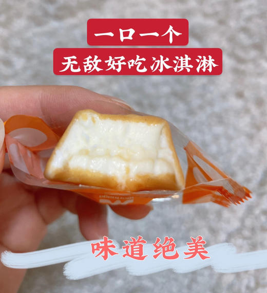 🇯🇵森永pino巧克力夹心冰淇淋，混合三种口味 香草、杏仁、巧克力 商品图0