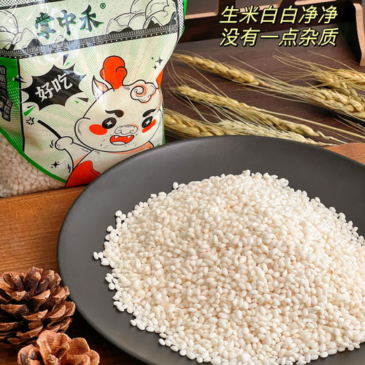 掌中禾五常糯米 500/袋 一年一季 黑土好米 商品图7